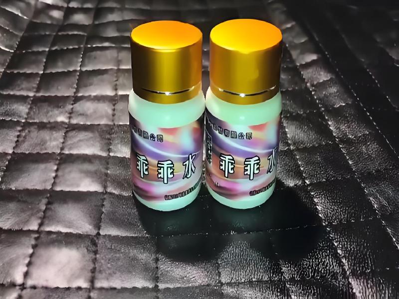 成人催药迷用品2517-bpzE型号